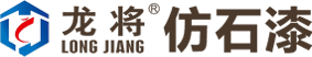 廈門環迪石業有限公司